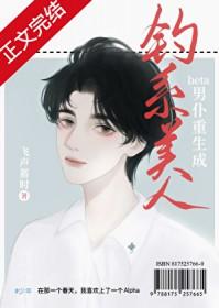 老实人的重生格格党