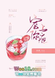 宠你上瘾唐纪锦全文免费阅读