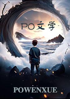 沉陷的漩涡