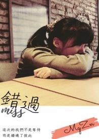 错过火车能退票吗