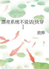 漂亮的他不说话林慕安