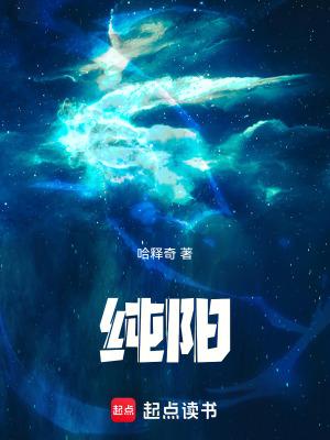 纯阳道祖降笔灵签全解