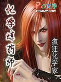 全世界只有我没飞升