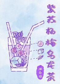 和保镖的言情短篇