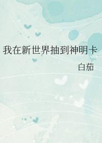 我和我的保镖的365天