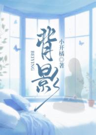 背影（校园 1V1）