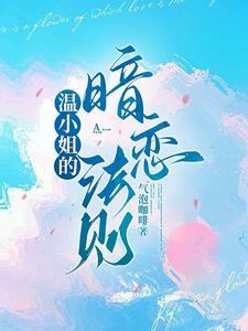 十五年的暗恋童话